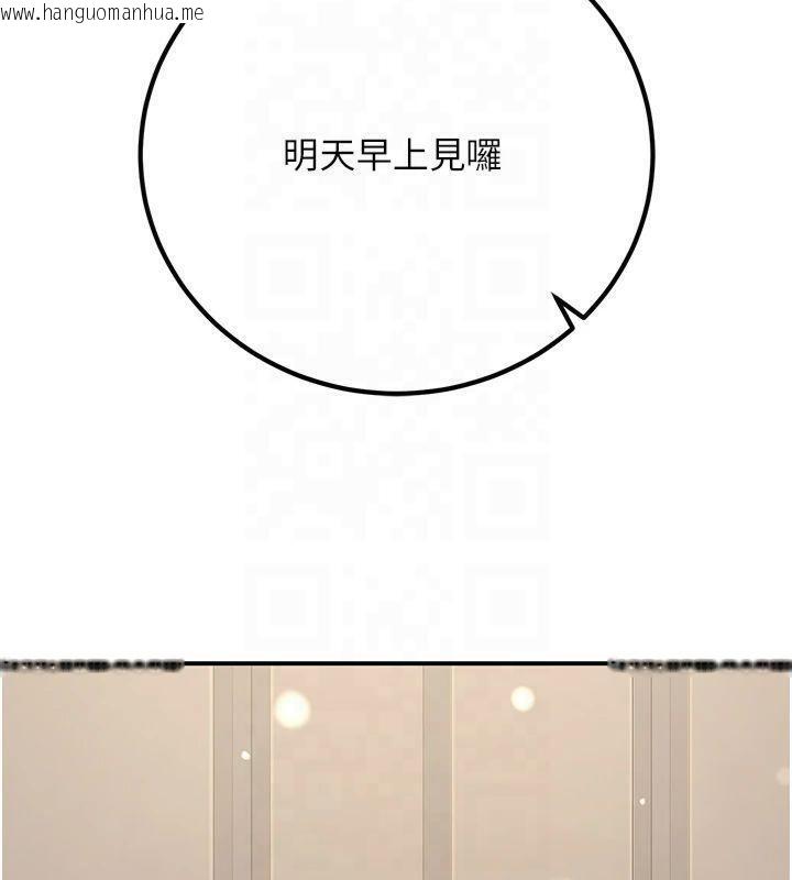 韩国漫画已婚学生想坏坏韩漫_已婚学生想坏坏-第22话-饥渴又敏感的肉体在线免费阅读-韩国漫画-第91张图片