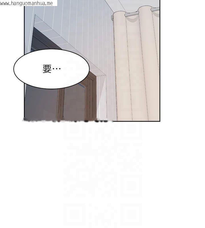 韩国漫画深层洁净达人韩漫_深层洁净达人-第20话-我们变得更亲近了在线免费阅读-韩国漫画-第12张图片
