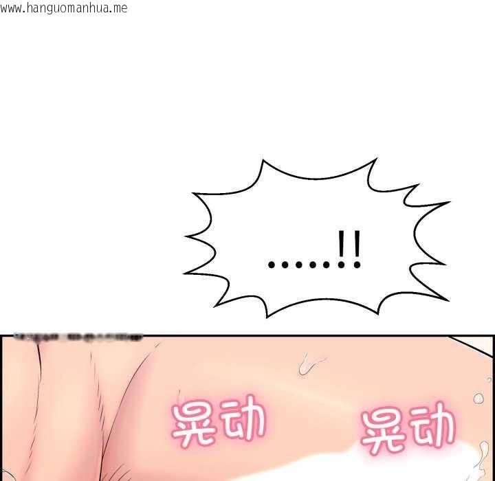 韩国漫画再爱我一次韩漫_再爱我一次-第6话在线免费阅读-韩国漫画-第85张图片