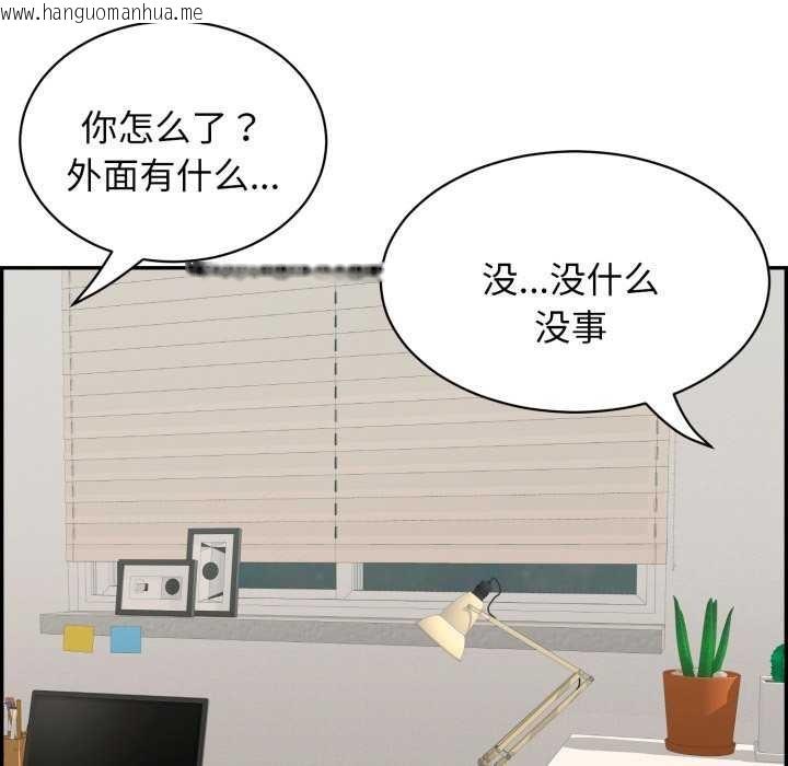 韩国漫画再爱我一次韩漫_再爱我一次-第6话在线免费阅读-韩国漫画-第167张图片