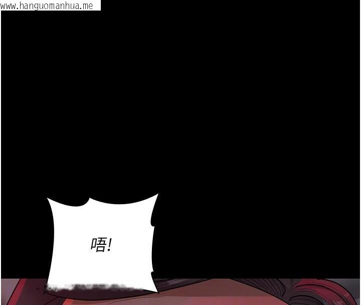 韩国漫画夜间诊疗室韩漫_夜间诊疗室-第93话-踏入VIP病房区的代价在线免费阅读-韩国漫画-第114张图片