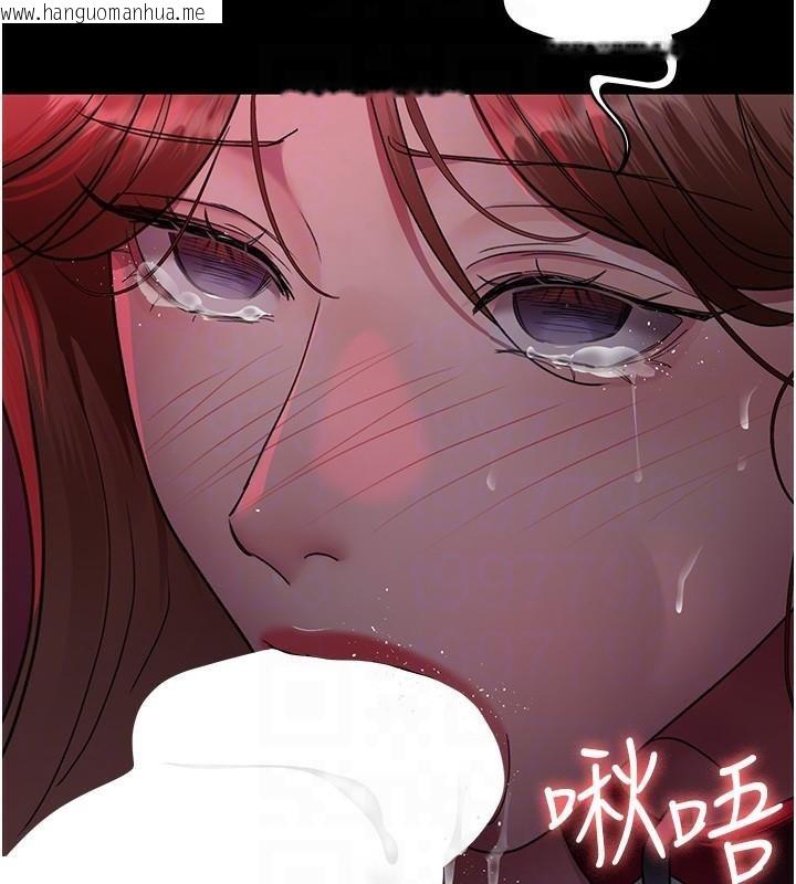 韩国漫画夜间诊疗室韩漫_夜间诊疗室-第93话-踏入VIP病房区的代价在线免费阅读-韩国漫画-第52张图片