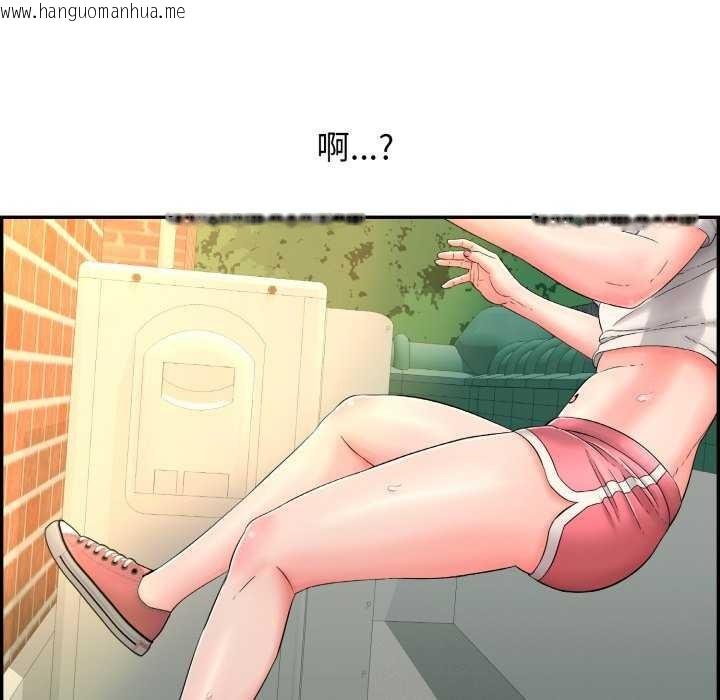 韩国漫画再爱我一次韩漫_再爱我一次-第6话在线免费阅读-韩国漫画-第155张图片
