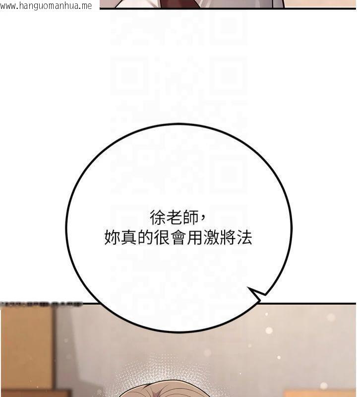 韩国漫画已婚学生想坏坏韩漫_已婚学生想坏坏-第22话-饥渴又敏感的肉体在线免费阅读-韩国漫画-第53张图片