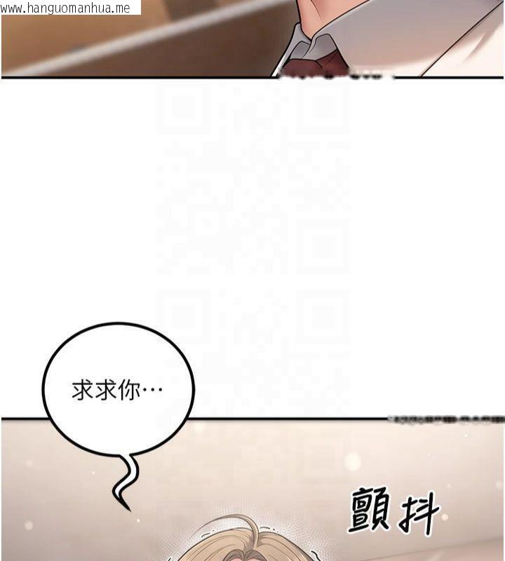 韩国漫画已婚学生想坏坏韩漫_已婚学生想坏坏-第22话-饥渴又敏感的肉体在线免费阅读-韩国漫画-第170张图片