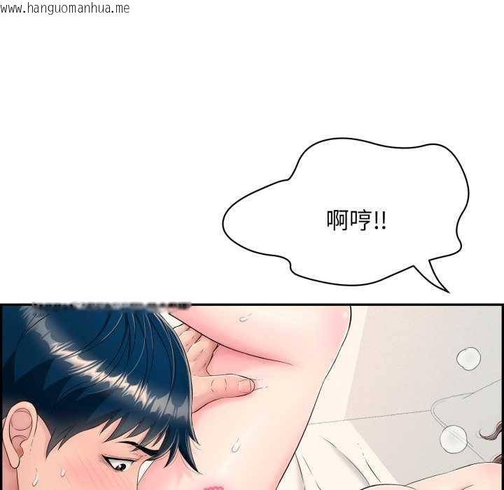 韩国漫画再爱我一次韩漫_再爱我一次-第6话在线免费阅读-韩国漫画-第17张图片