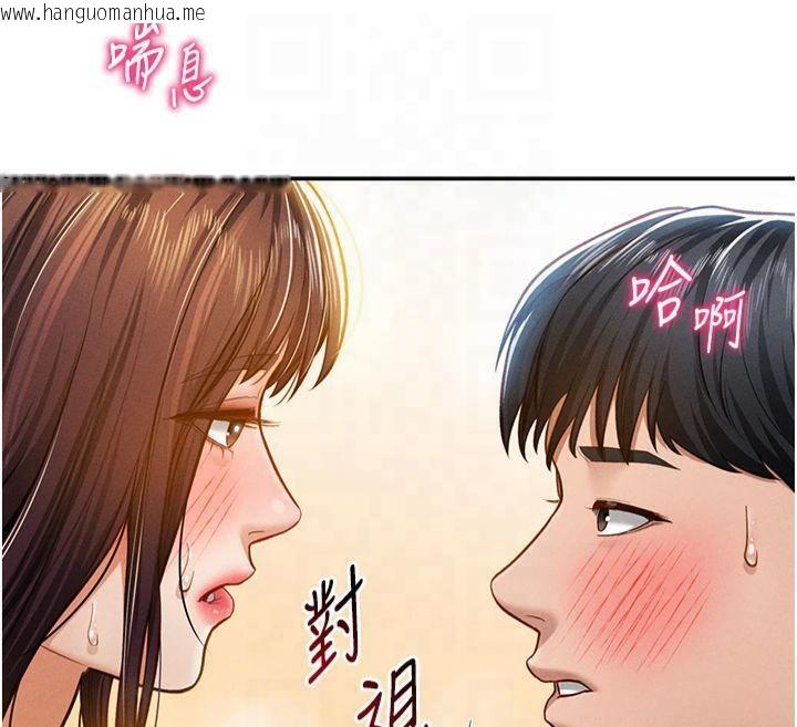 韩国漫画私密视角韩漫_私密视角-第19话-阿姨在上面摇在线免费阅读-韩国漫画-第44张图片