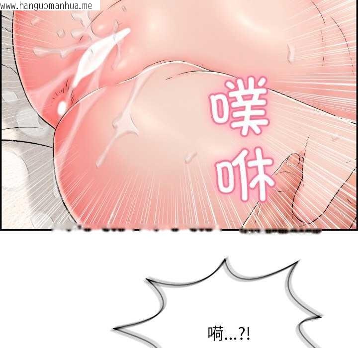 韩国漫画再爱我一次韩漫_再爱我一次-第6话在线免费阅读-韩国漫画-第5张图片