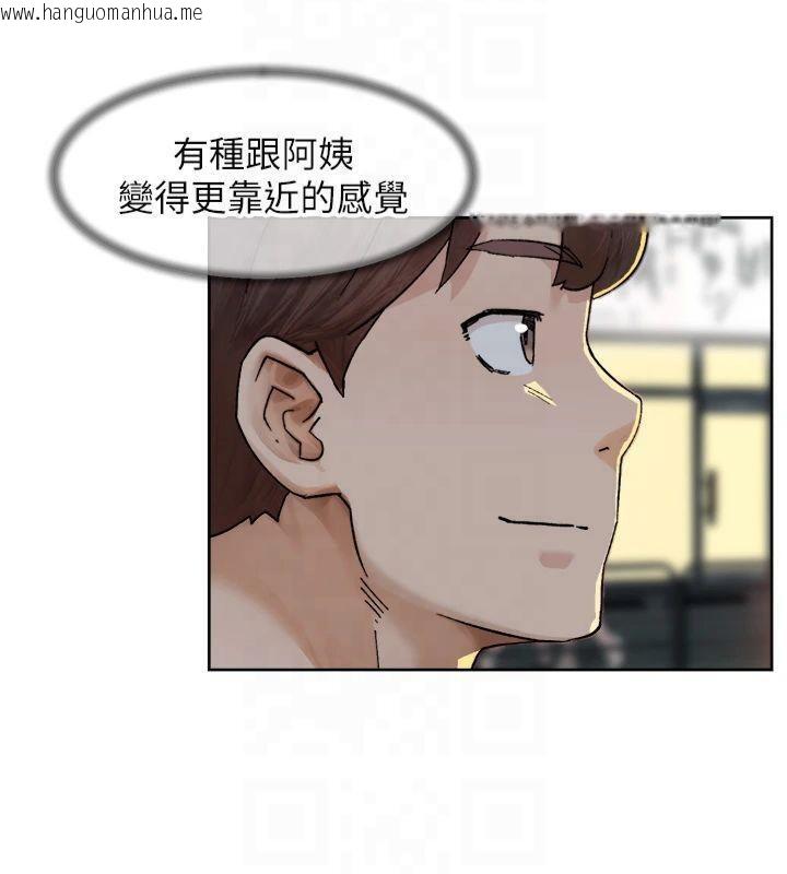 韩国漫画深层洁净达人韩漫_深层洁净达人-第20话-我们变得更亲近了在线免费阅读-韩国漫画-第69张图片