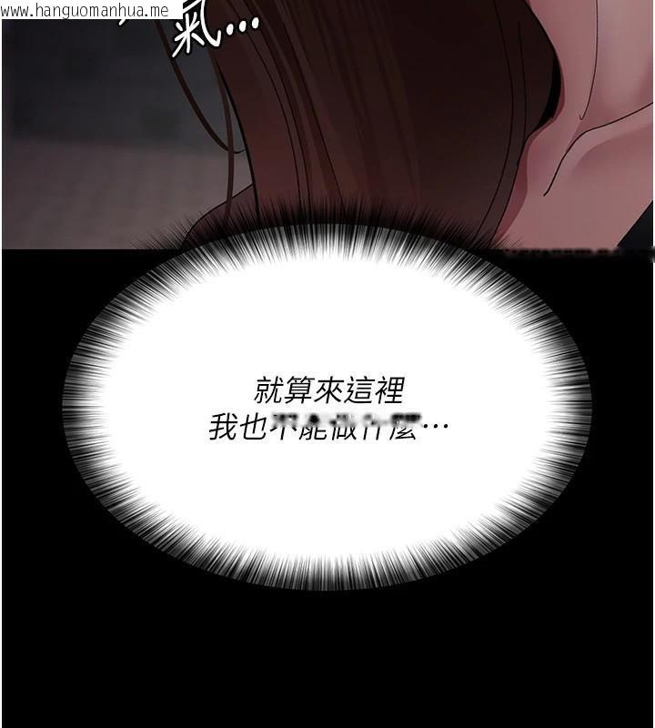 韩国漫画夜间诊疗室韩漫_夜间诊疗室-第93话-踏入VIP病房区的代价在线免费阅读-韩国漫画-第3张图片