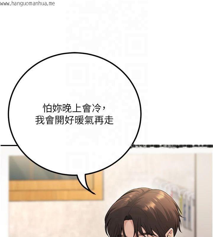 韩国漫画已婚学生想坏坏韩漫_已婚学生想坏坏-第22话-饥渴又敏感的肉体在线免费阅读-韩国漫画-第86张图片