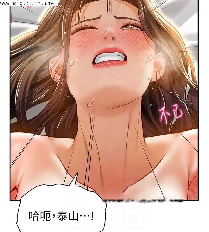 韩国漫画私密视角韩漫_私密视角-第19话-阿姨在上面摇在线免费阅读-韩国漫画-第136张图片