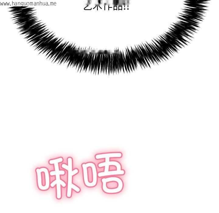韩国漫画再爱我一次韩漫_再爱我一次-第6话在线免费阅读-韩国漫画-第22张图片