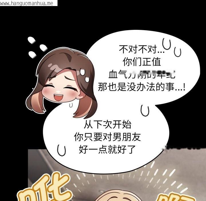 韩国漫画热情拳击馆韩漫_热情拳击馆-第10话在线免费阅读-韩国漫画-第139张图片