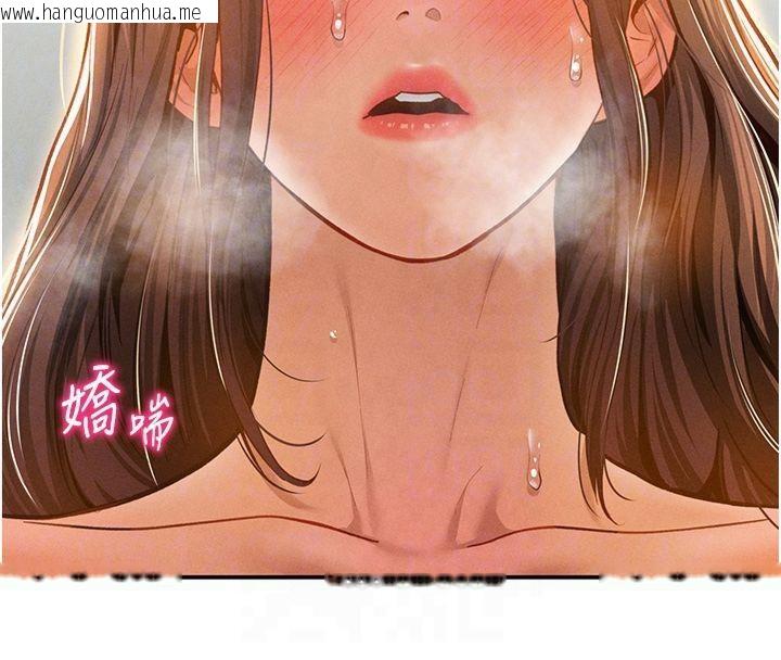 韩国漫画私密视角韩漫_私密视角-第19话-阿姨在上面摇在线免费阅读-韩国漫画-第49张图片