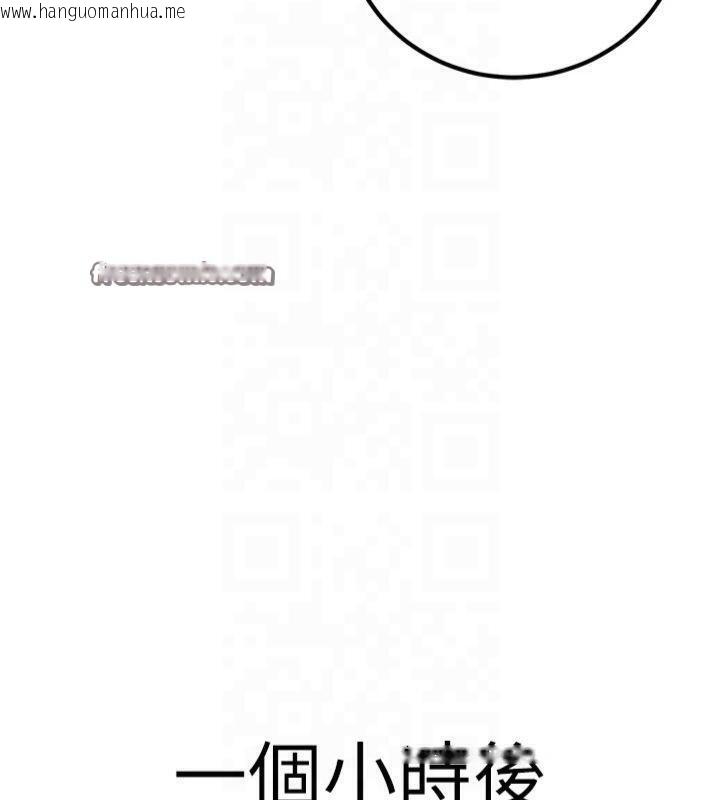 韩国漫画已婚学生想坏坏韩漫_已婚学生想坏坏-第22话-饥渴又敏感的肉体在线免费阅读-韩国漫画-第104张图片
