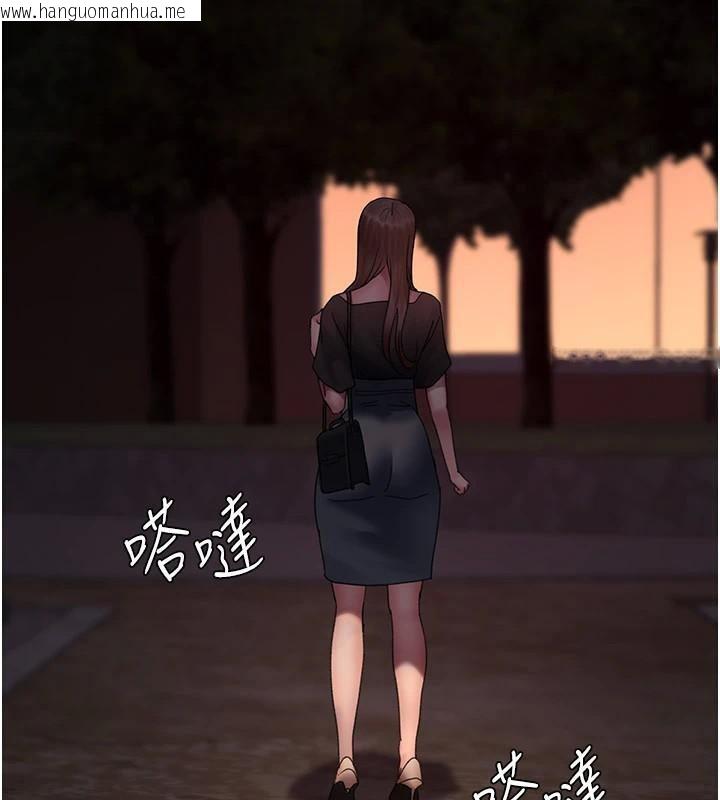 韩国漫画夜间诊疗室韩漫_夜间诊疗室-第93话-踏入VIP病房区的代价在线免费阅读-韩国漫画-第13张图片