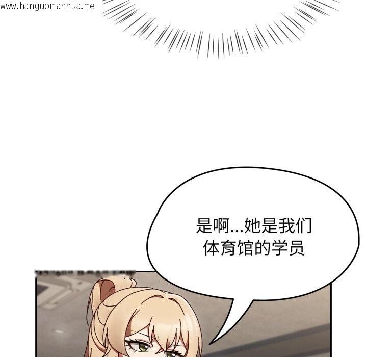 韩国漫画热情拳击馆韩漫_热情拳击馆-第10话在线免费阅读-韩国漫画-第149张图片