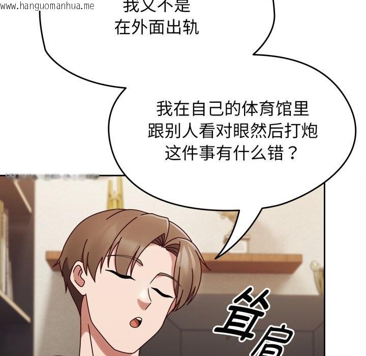 韩国漫画热情拳击馆韩漫_热情拳击馆-第10话在线免费阅读-韩国漫画-第12张图片