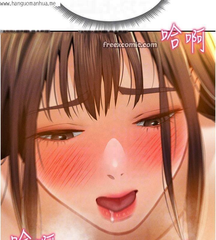 韩国漫画私密视角韩漫_私密视角-第19话-阿姨在上面摇在线免费阅读-韩国漫画-第120张图片
