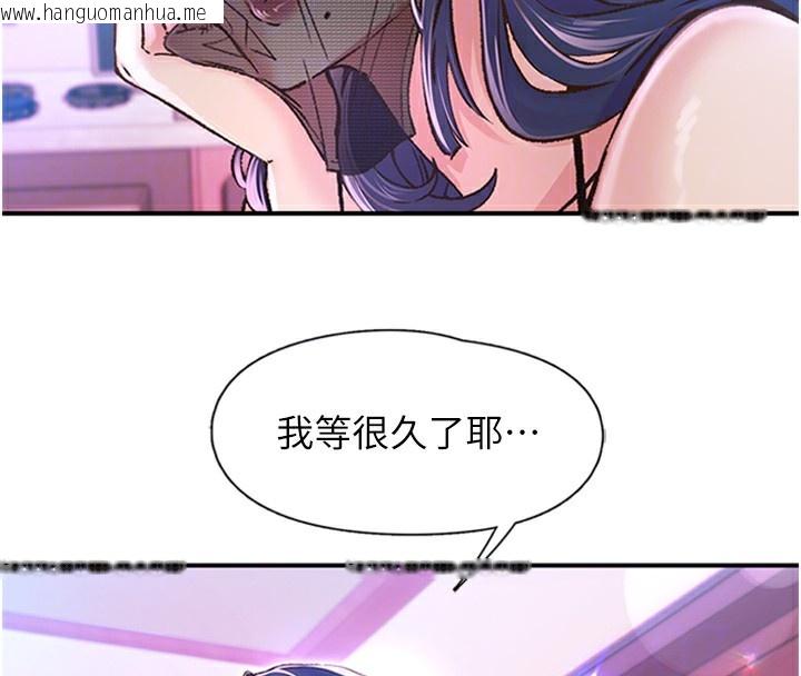 韩国漫画下一颤，性福韩漫_下一颤，性福-第13话-志工的「特别服务」在线免费阅读-韩国漫画-第51张图片