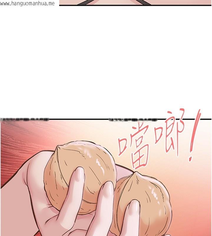 韩国漫画下一颤，性福韩漫_下一颤，性福-第13话-志工的「特别服务」在线免费阅读-韩国漫画-第89张图片