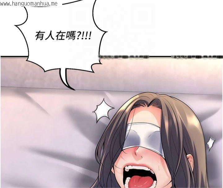 韩国漫画已婚学生想坏坏韩漫_已婚学生想坏坏-第22话-饥渴又敏感的肉体在线免费阅读-韩国漫画-第120张图片