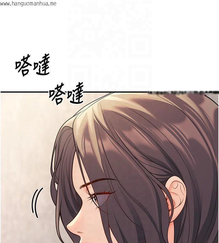 韩国漫画已婚学生想坏坏韩漫_已婚学生想坏坏-第22话-饥渴又敏感的肉体在线免费阅读-韩国漫画-第28张图片