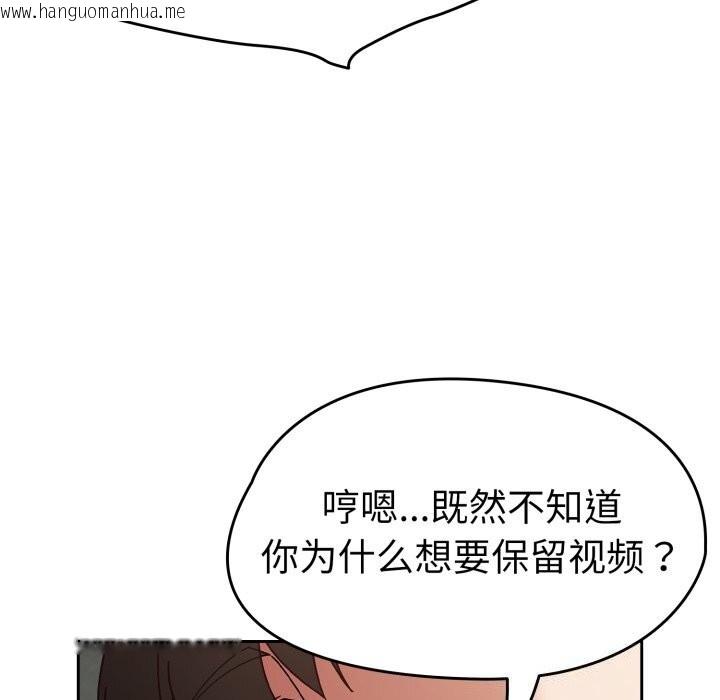 韩国漫画热情拳击馆韩漫_热情拳击馆-第10话在线免费阅读-韩国漫画-第92张图片