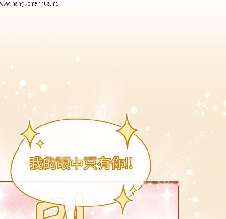 韩国漫画热情拳击馆韩漫_热情拳击馆-第10话在线免费阅读-韩国漫画-第116张图片