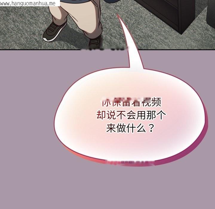 韩国漫画热情拳击馆韩漫_热情拳击馆-第10话在线免费阅读-韩国漫画-第98张图片
