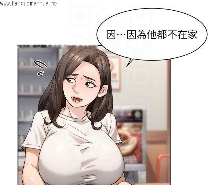 韩国漫画深层洁净达人韩漫_深层洁净达人-第20话-我们变得更亲近了在线免费阅读-韩国漫画-第24张图片