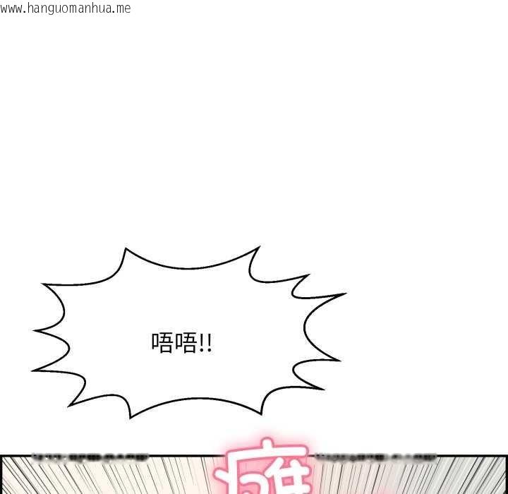 韩国漫画再爱我一次韩漫_再爱我一次-第6话在线免费阅读-韩国漫画-第66张图片