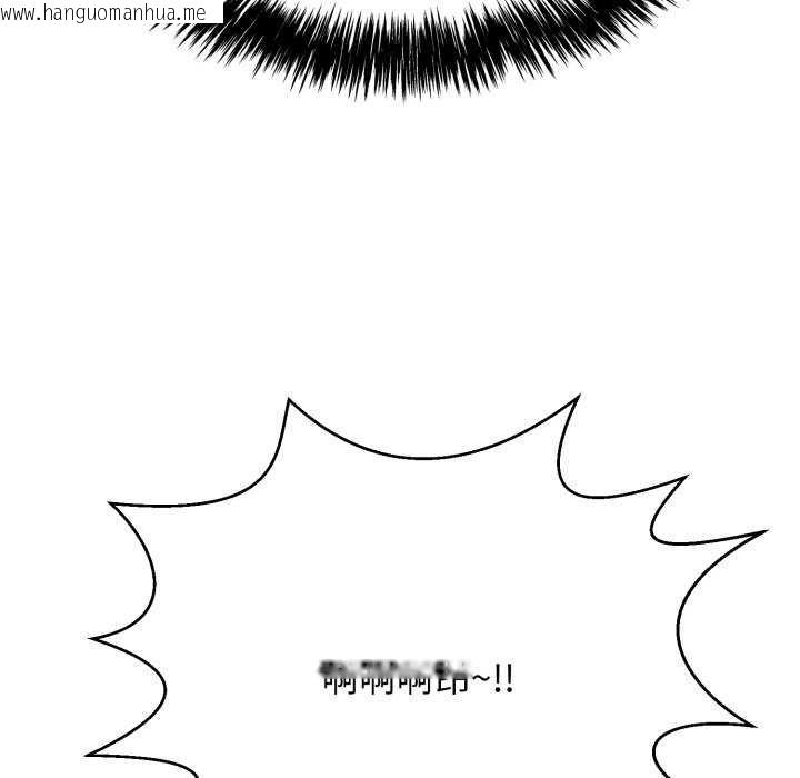 韩国漫画再爱我一次韩漫_再爱我一次-第6话在线免费阅读-韩国漫画-第33张图片
