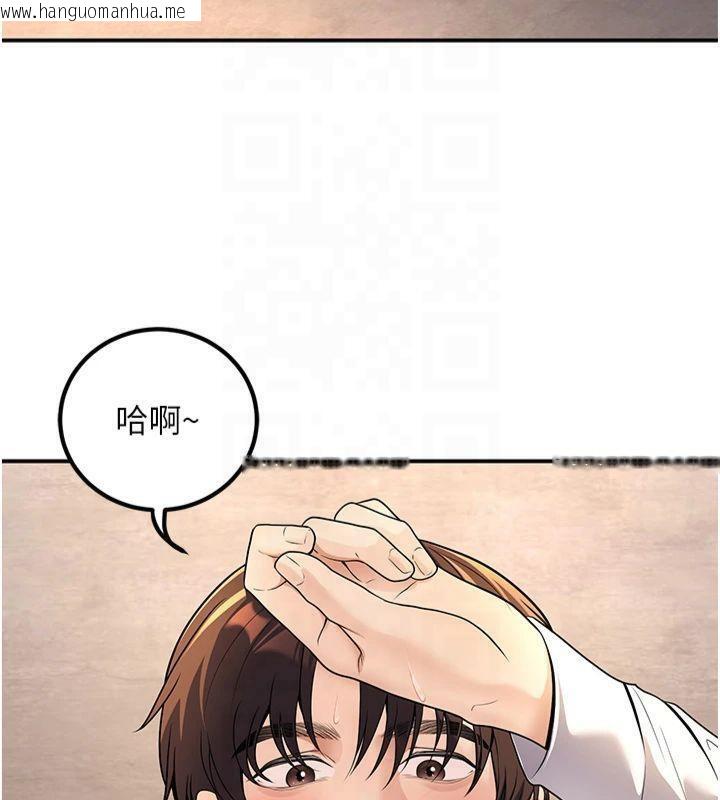 韩国漫画已婚学生想坏坏韩漫_已婚学生想坏坏-第22话-饥渴又敏感的肉体在线免费阅读-韩国漫画-第66张图片