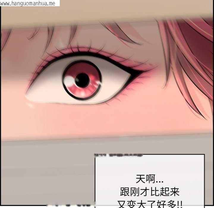 韩国漫画再爱我一次韩漫_再爱我一次-第6话在线免费阅读-韩国漫画-第74张图片