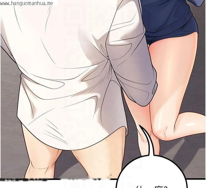 韩国漫画已婚学生想坏坏韩漫_已婚学生想坏坏-第22话-饥渴又敏感的肉体在线免费阅读-韩国漫画-第12张图片