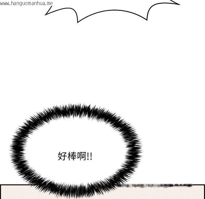 韩国漫画再爱我一次韩漫_再爱我一次-第6话在线免费阅读-韩国漫画-第120张图片