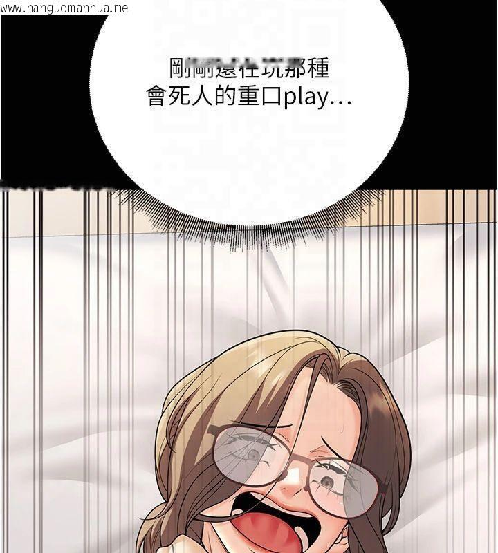 韩国漫画已婚学生想坏坏韩漫_已婚学生想坏坏-第22话-饥渴又敏感的肉体在线免费阅读-韩国漫画-第23张图片