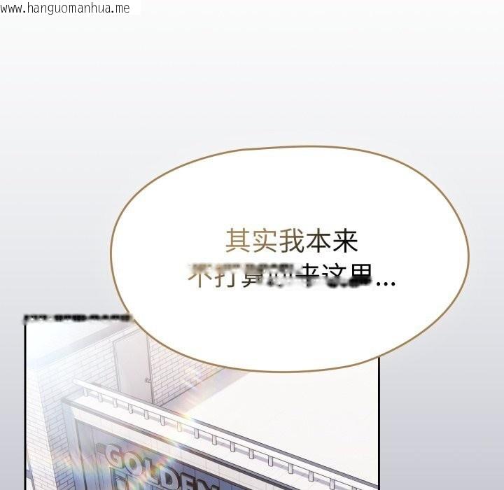 韩国漫画热情拳击馆韩漫_热情拳击馆-第10话在线免费阅读-韩国漫画-第40张图片