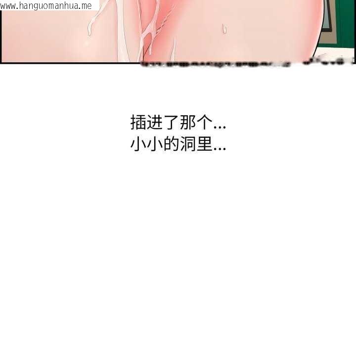 韩国漫画再爱我一次韩漫_再爱我一次-第6话在线免费阅读-韩国漫画-第105张图片
