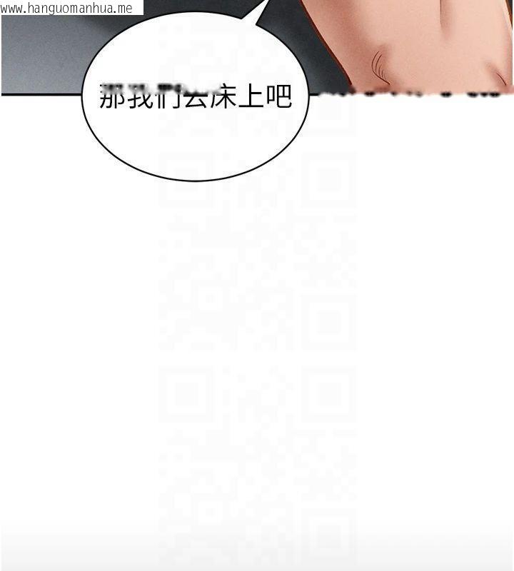 韩国漫画私密视角韩漫_私密视角-第19话-阿姨在上面摇在线免费阅读-韩国漫画-第52张图片