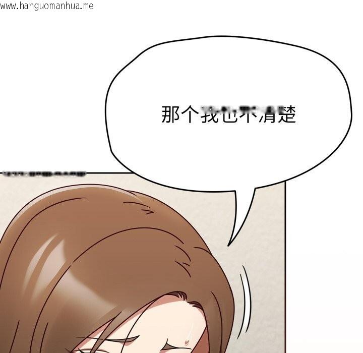 韩国漫画热情拳击馆韩漫_热情拳击馆-第10话在线免费阅读-韩国漫画-第49张图片