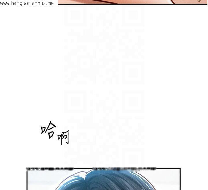 韩国漫画私密视角韩漫_私密视角-第19话-阿姨在上面摇在线免费阅读-韩国漫画-第12张图片