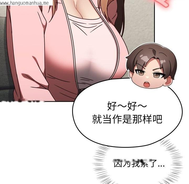 韩国漫画热情拳击馆韩漫_热情拳击馆-第10话在线免费阅读-韩国漫画-第34张图片