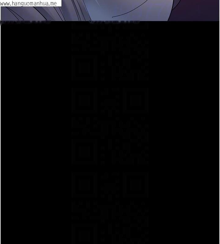 韩国漫画夜间诊疗室韩漫_夜间诊疗室-第93话-踏入VIP病房区的代价在线免费阅读-韩国漫画-第103张图片