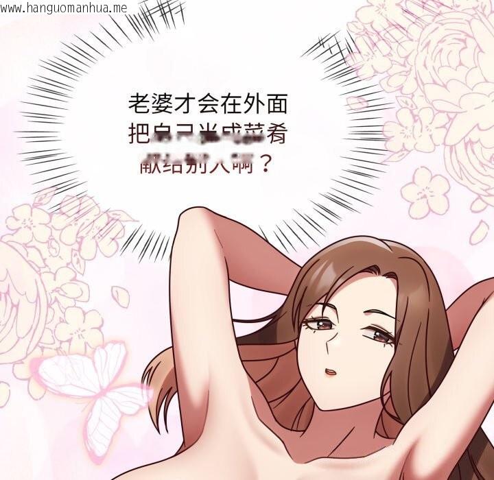 韩国漫画热情拳击馆韩漫_热情拳击馆-第10话在线免费阅读-韩国漫画-第62张图片
