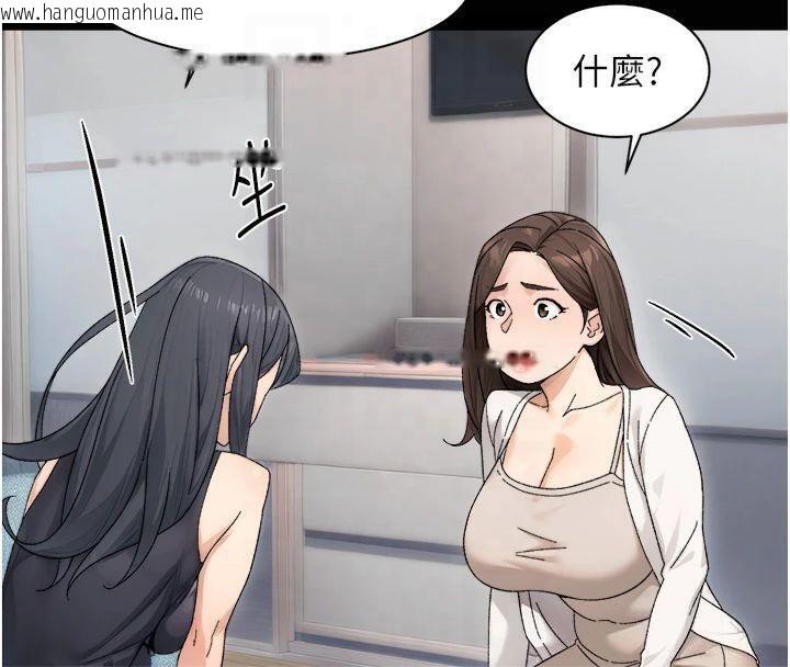 韩国漫画深层洁净达人韩漫_深层洁净达人-第20话-我们变得更亲近了在线免费阅读-韩国漫画-第46张图片