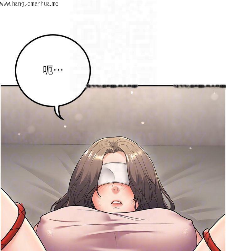 韩国漫画已婚学生想坏坏韩漫_已婚学生想坏坏-第22话-饥渴又敏感的肉体在线免费阅读-韩国漫画-第95张图片