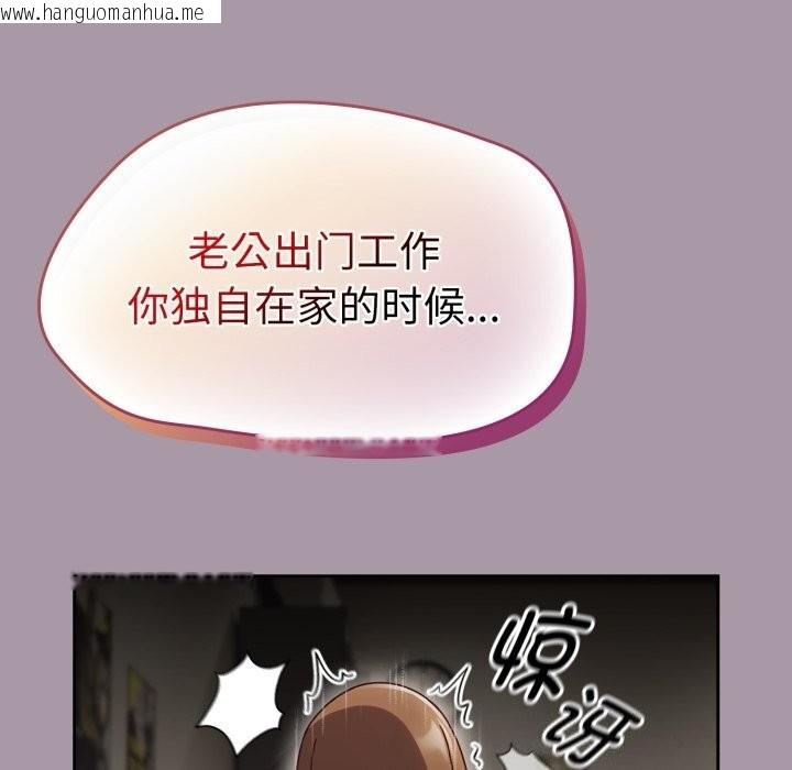 韩国漫画热情拳击馆韩漫_热情拳击馆-第10话在线免费阅读-韩国漫画-第99张图片